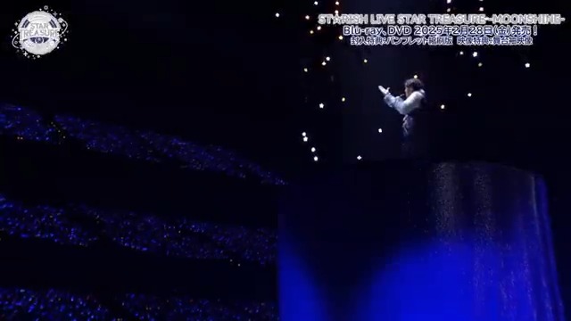 ✈Blu-ray&DVD 2.28(金)発売✨ うたの☆プリンスさまっ♪ ST☆RISH LIVE STAR TREASURE -MOONSHINE-🌕 🌈封入特典 パンフレット縮刷版 💿映像特典 舞台袖映像 ☑詳細はこちら #うたプリST #STライブ 🎼Snow Ballade