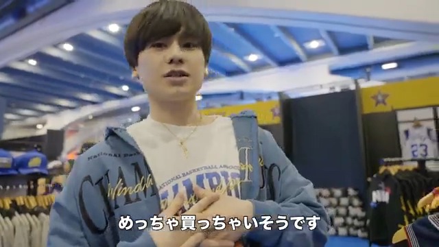 😆🏀めっちゃ買っちゃいそうです🏀😆 NBAオールスター現地スペシャルレポーターのBE:FIRSTの #MANATO さんが、サンフランシスコ現地のNBAストアに! 限定グッズなどもありそうですね。 🏀WOWOWでNBAオールスターを楽しもう!🏀