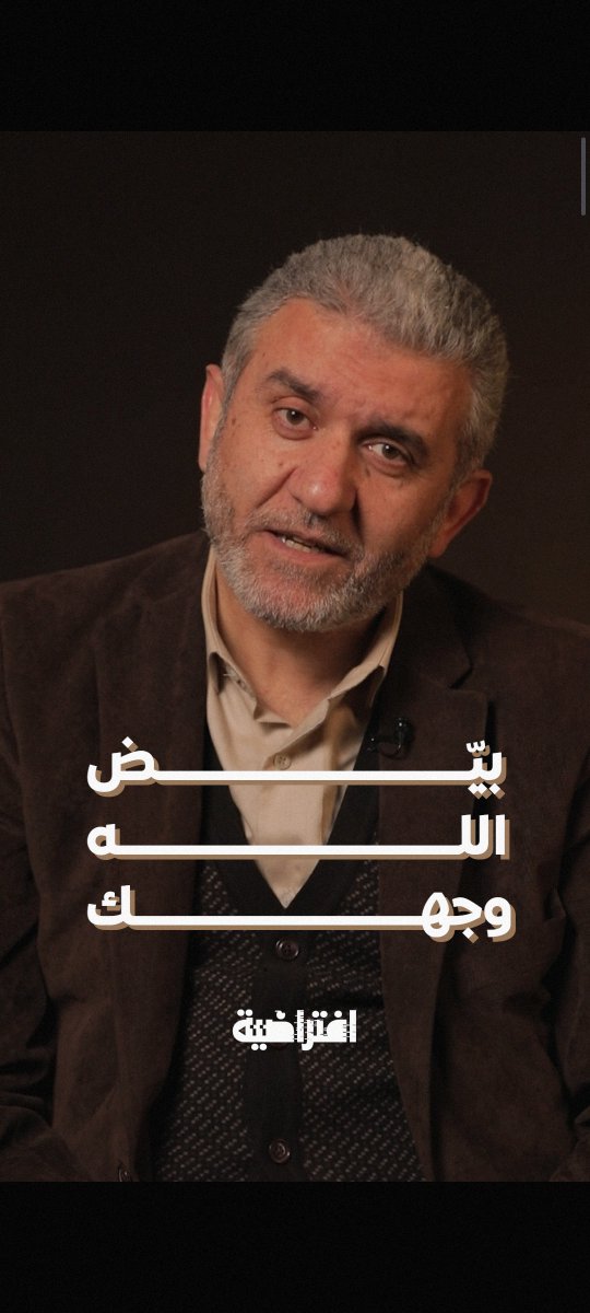الوزير العمل السابق د. مصطفى بيرم يروي تفاصيل لقاء السيد.. "لقاء العمر!" Moustafa Bayram | مصطفى بيرم #ثقة_السيد #لبنان