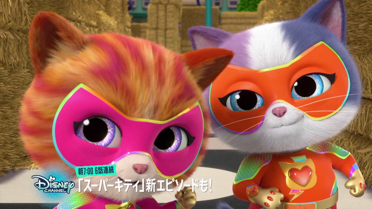 特別編成「#マリー といっしょ ねこねこサタデー」 2月22日は #ディズニー #マリーの日🎀を記念して映画『#おしゃれキャット』を #猫の日🐾にちなみ『#スーパーキティ』他 #猫 が活躍する作品をたっぷりお届け🐈 2/22(土)朝7時~ ニャンと‼13時間半 #ミラキュラス 12話連続放送も😘