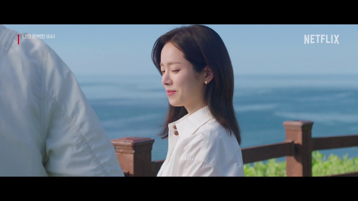 오늘부터 민초단 하겠습니다. <나의 완벽한 비서>, 지금 넷플릭스에서.