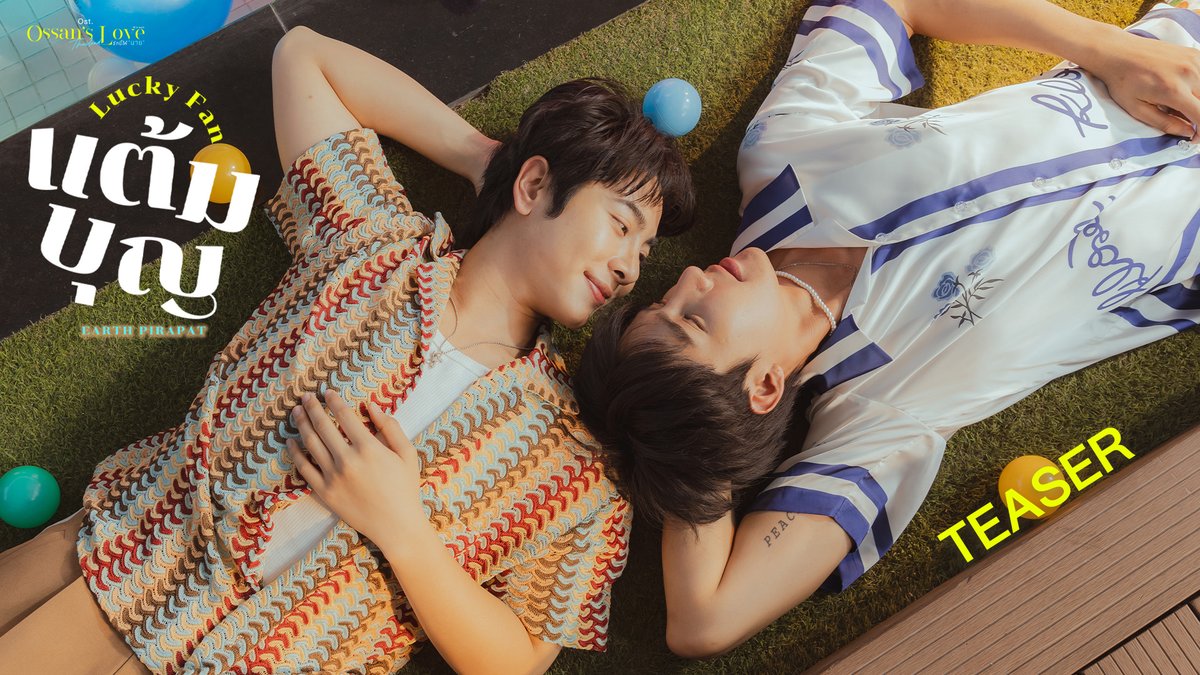 [Teaser] แต้มบุญ (Lucky Fan) Ost.Ossan’s Love Thailand - EARTH Pirapat 📍Official MV Tonight on YouTube : GMMTV RECORDS #แต้มบุญMV #OssansLoveTH #GMMTV Earth Pirapat 🌏
