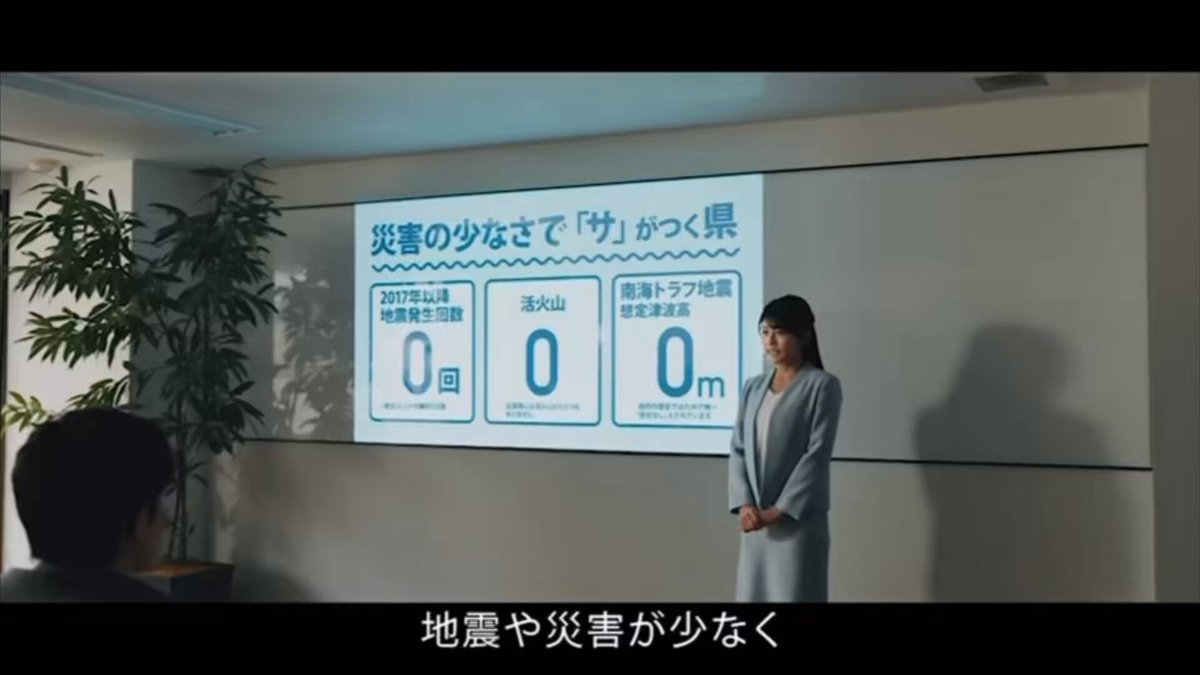 ／ お知らせ📣 ＼ 佐賀県企業立地課さんのCMに出演しております❣️ ゆりかもめの車内映像＆ドア横ポスター、東京駅八重洲口のビジョン、都内ビルのエレベーターサイネージやWeb広告など、たくさん掲出して頂いておりますのでぜひぜひ見つけてください😆✨️ #佐賀県