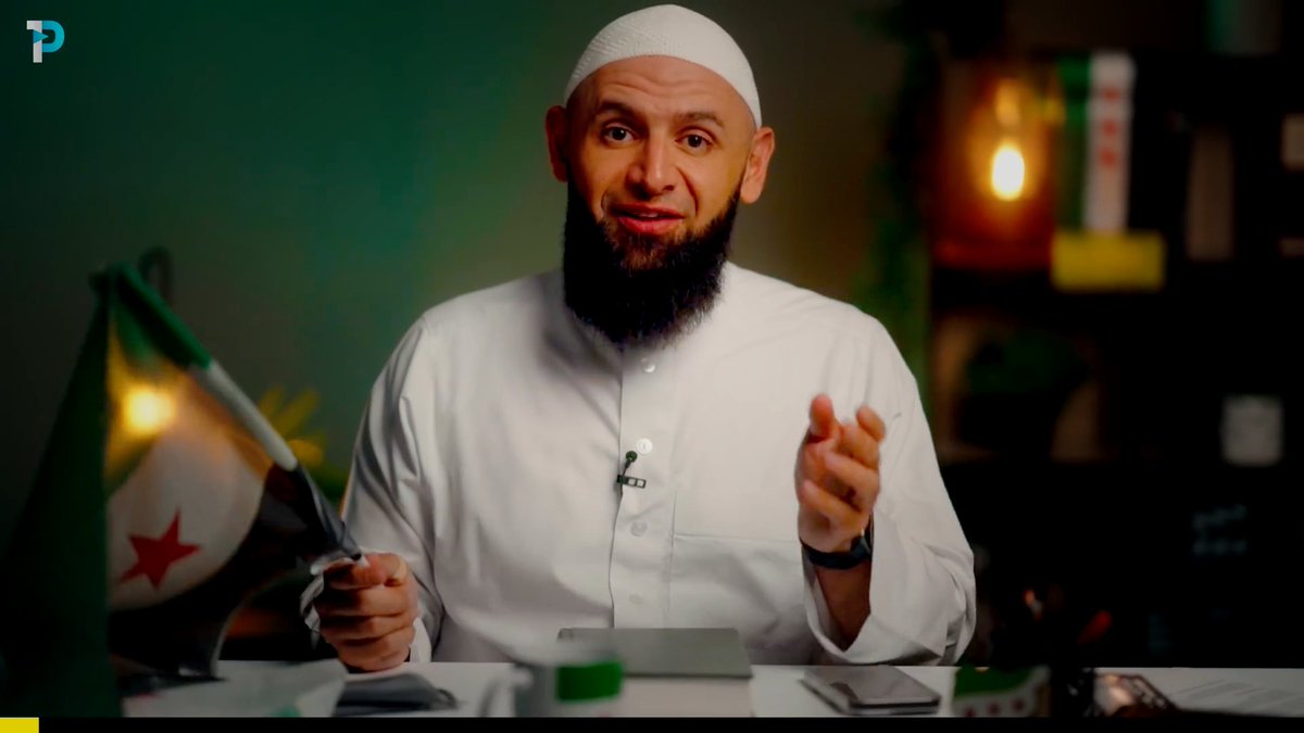 الداعية الأسترالي ملاذ، ولد في سوريا ونشأ في أستراليا وأسس أكبر قناة للدعوة إلى الإسلام باللغة الإنجليزية في أستراليا. في زيارته الأولى إلى مسقط رأسه بعد سقوط بشار الأسد، عاد ليكتشف عراقة أرضه، ونشر منذ قليل فيديو يوثق فيه رحلته الرائعة. وصف سوريا بأنها أرض الشرف والفضيلة والعلماء والعظماء، وكان أول من استحضر ذكره هو الإمام النووي، مشيرًا إلى كتابه رياض الصالحين الذي قال عنه: "يوجد تقريبًا في كل مسجد". الإمام النووي هو أحد رموز سوريا العريقة، الذين يجب توقيرهم والاعتزاز بهم، لا الطعن فيهم أو الانتقاص من مكانتهم العلمية. رابط الفيديو كاملا
