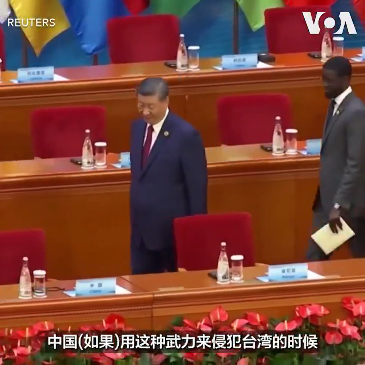 分析人士表示，中国正将其全球南方战略与对台统一结合，希望通过外交、经济，以及军事手段孤立台湾，制造台湾问题为中国“内政”的印象，为未来武力犯台时在国际社会获得更多合法性。报道：