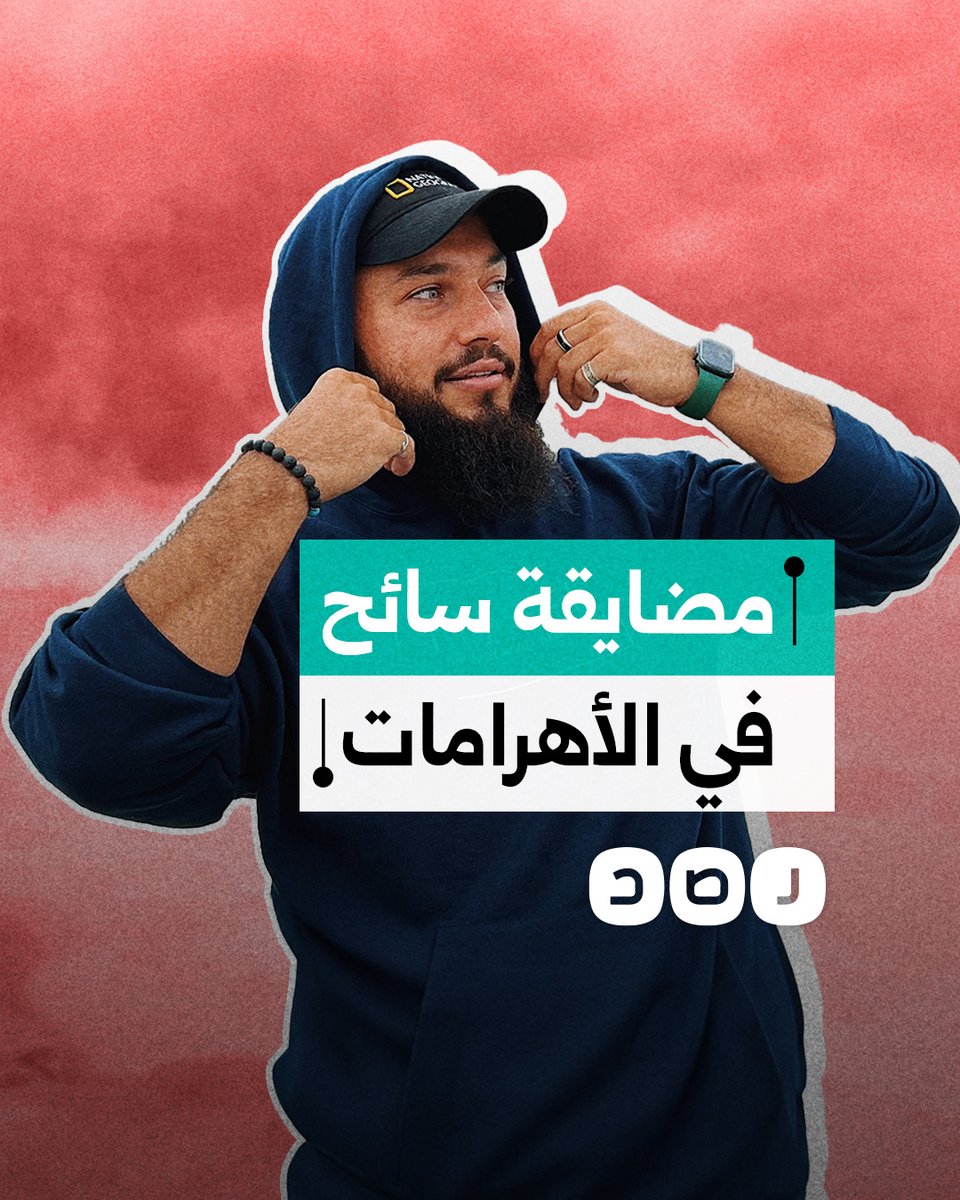 بسبب الرشاوى ومضايقات الأمن.. مدون سفر يوثق تجربته السيئة خلال زيارته لأهرامات الجيزة