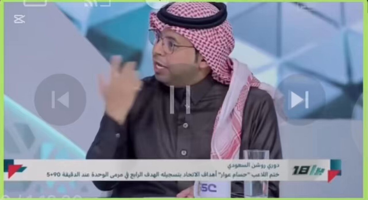 محمد الأحمري محمد الأحمري في كلام مهم جدا: • 3 حكام سعوديين أوقفوا بسبب أخطاء استفاد منها #الاتحاد • أين البرامج عن مناقشة هذه القرارات التي اعترف بها رئيس اللجنة؟