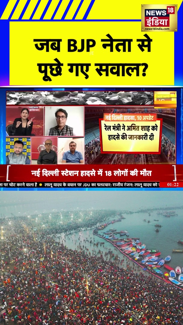 रुबिका दीदी पत्रकारिता कर रही है , रीट्वीट रुकना नहीं चाहिए 😰