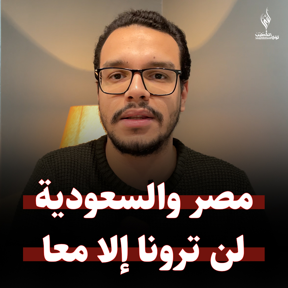نسف الفتنة بين مصر والسعودية - وتصريحات أمريكية إيجابية عن مصر