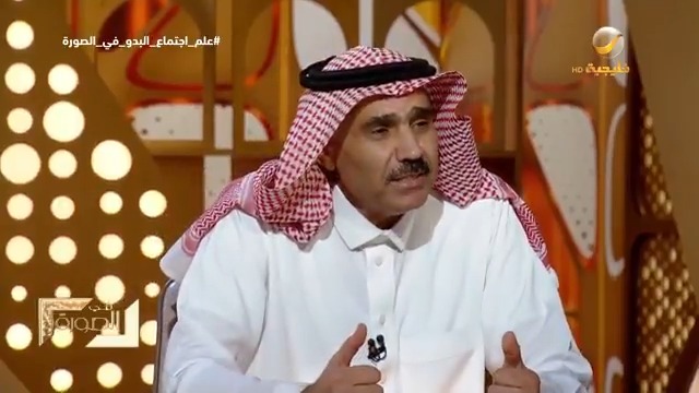الدكتور إسماعيل السلامات يشرح أقسام قبيلة عنزة الحالية بين "ضنا مسلم" و "ضنا بشر" #علم_اجتماع_البدو_في_الصورة