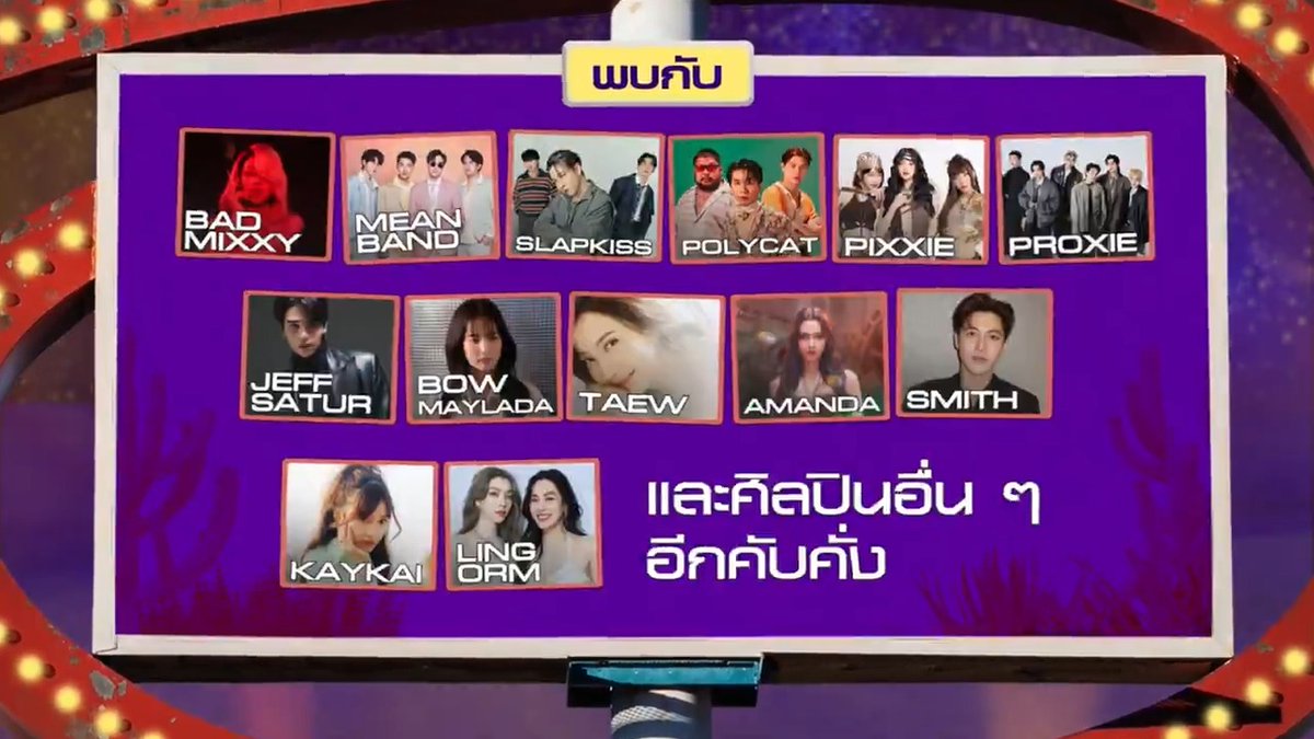BESea Music Festival ครั้งแรกของช่อง 3 กับเทศกาลดนตรีที่จะพาคุณฮอตทั้งหาด🏖 กรี๊ดสนั่นไปกับศิลปินสุดฮิต ที่ไม่หมดเพียงเท่านี้ ยังมีศิลปินอีกมากมาย🤩 รอติดตามเพิ่มเติมได้ทาง Ch3Thailand และ 3Plus เร็วๆ นี้ #BESeaMusicFest2025 #BECMusic