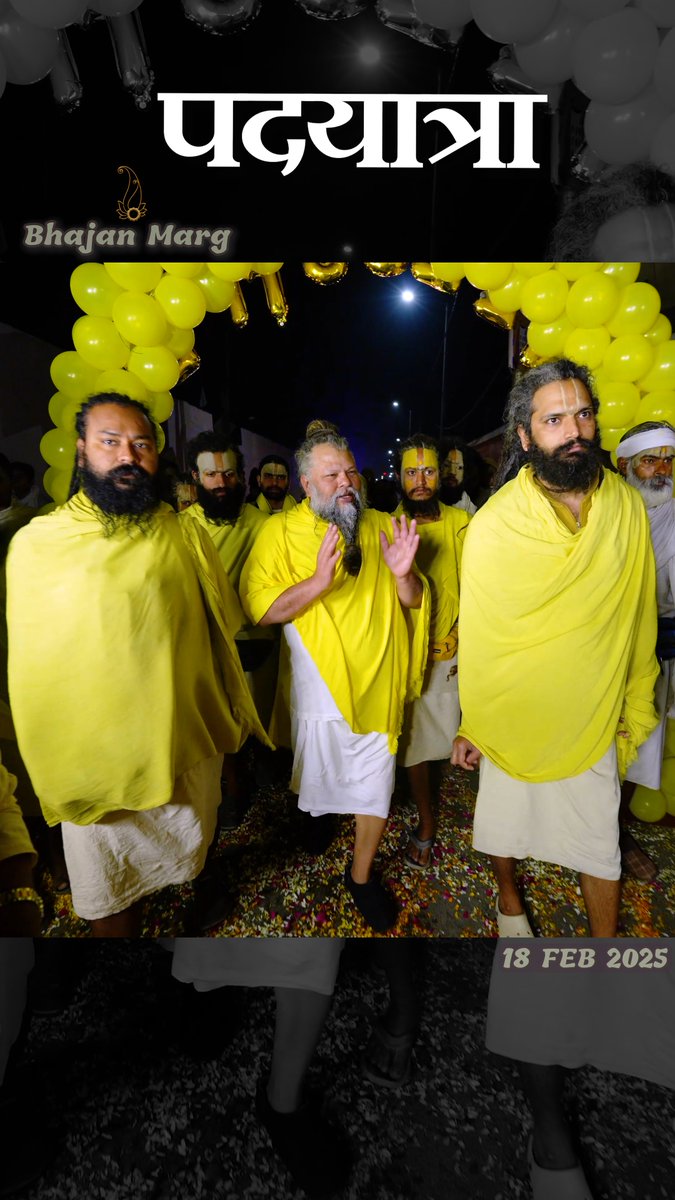 पुनः पदयात्रा पर बृजवासियों द्वारा महाराज जी का स्वागत और क्या वार्तालाप हुई ? Bhajan Marg
