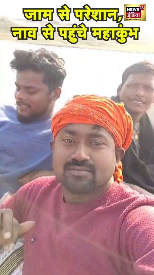 20 हजार के खर्च में बिना ट्रैफिक पटना से प्रयागराज तक का सफर #Mahakumbh2025