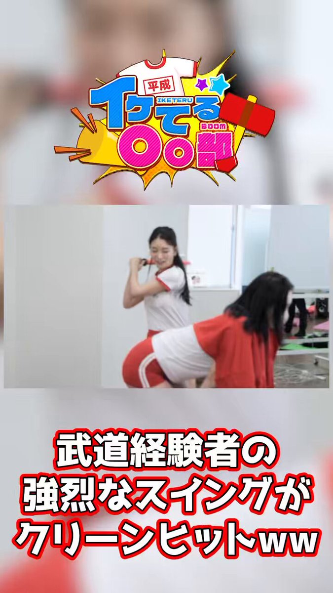 渾身のフルスイング！！