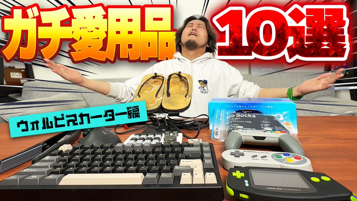 ãð¡ðãã®åŸ20æãããã¬ãã¢å
¬éð¡ðã æãæãŠã©ã«ãã¹ã«ãŒã¿ãŒã圢äœã10ã®ã¢ã€ãã ã玹ä»ããŸããç±éMAXã ã¬ãæçšå10éžäŒç»å§åð é
åçãªã¬ãžã§ããã®æ°ã
ãèŠãŠ ã¿ããªãæ£è²¡ããªãããã«æ³šæããŠãã ããâ¡â¡â¡ #ããã ã