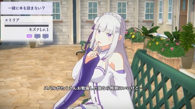 【#エミリア トーク結果公開】 投票数が最も多かった会話の続きを公開! ▼視聴ページ 他にもたくさんの話題がありますので、 #カゲマス でエミリアを獲得してトークをお楽しみください! #陰の実力者 #カゲマス #リゼロ