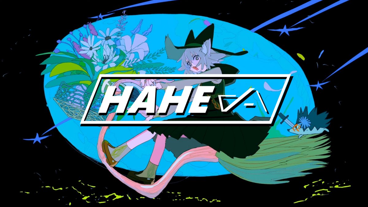 そらをとぶ / Noz. はへー/HAHE (Cover) ▽Full