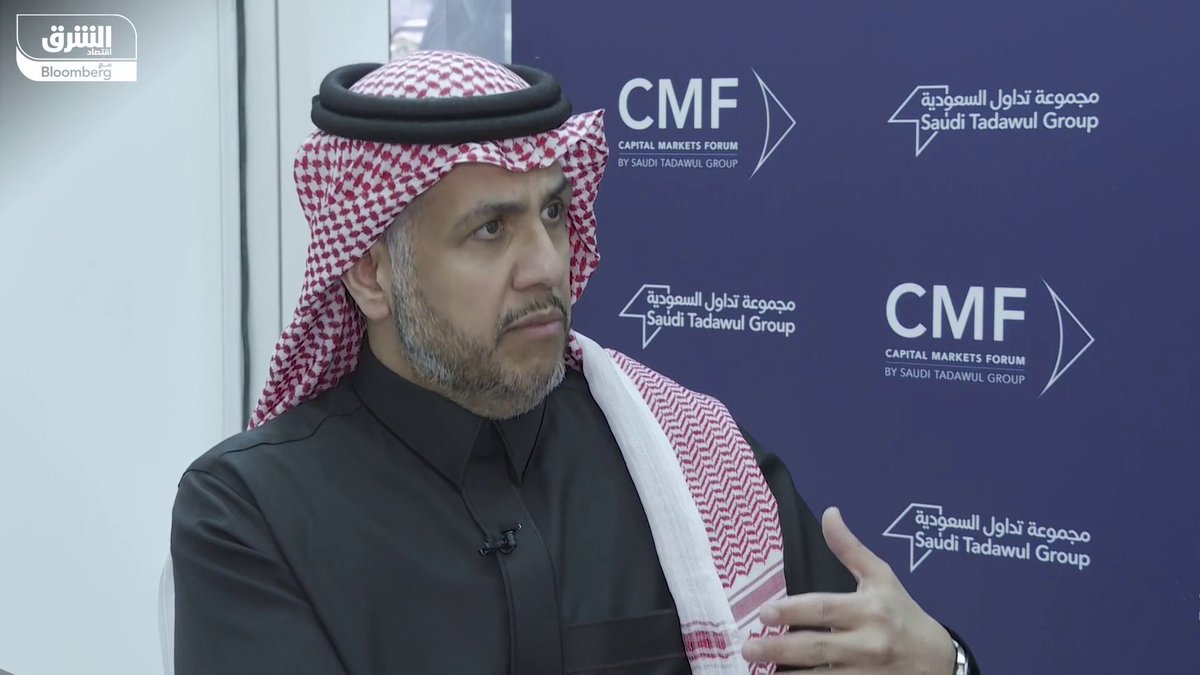 بعد طول غياب ⌛️ رئيس تداول م. خالد الحصان: لدينا زخم في طلبات الإدراج ب 40 شركة، ونتوقع تنفيذ عمليات إدراج مزدوج مستقبلا. يقول: عدد المستثمرين الأجانب بلغ 4200مستثمر يملكون 360 مليار ريال.