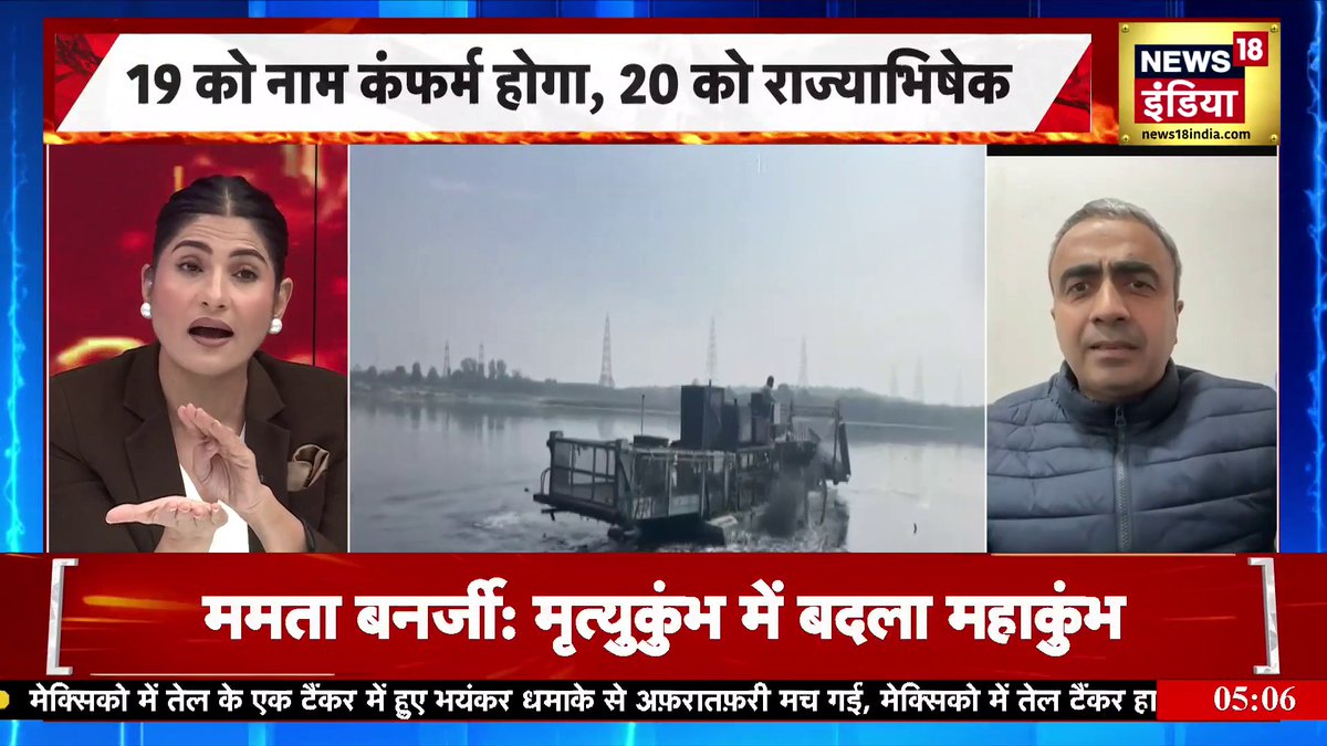 बीच डिबेट रुबिका को क्यों आया गुस्सा? देखिए #Goonj | Rubika Liyaquat