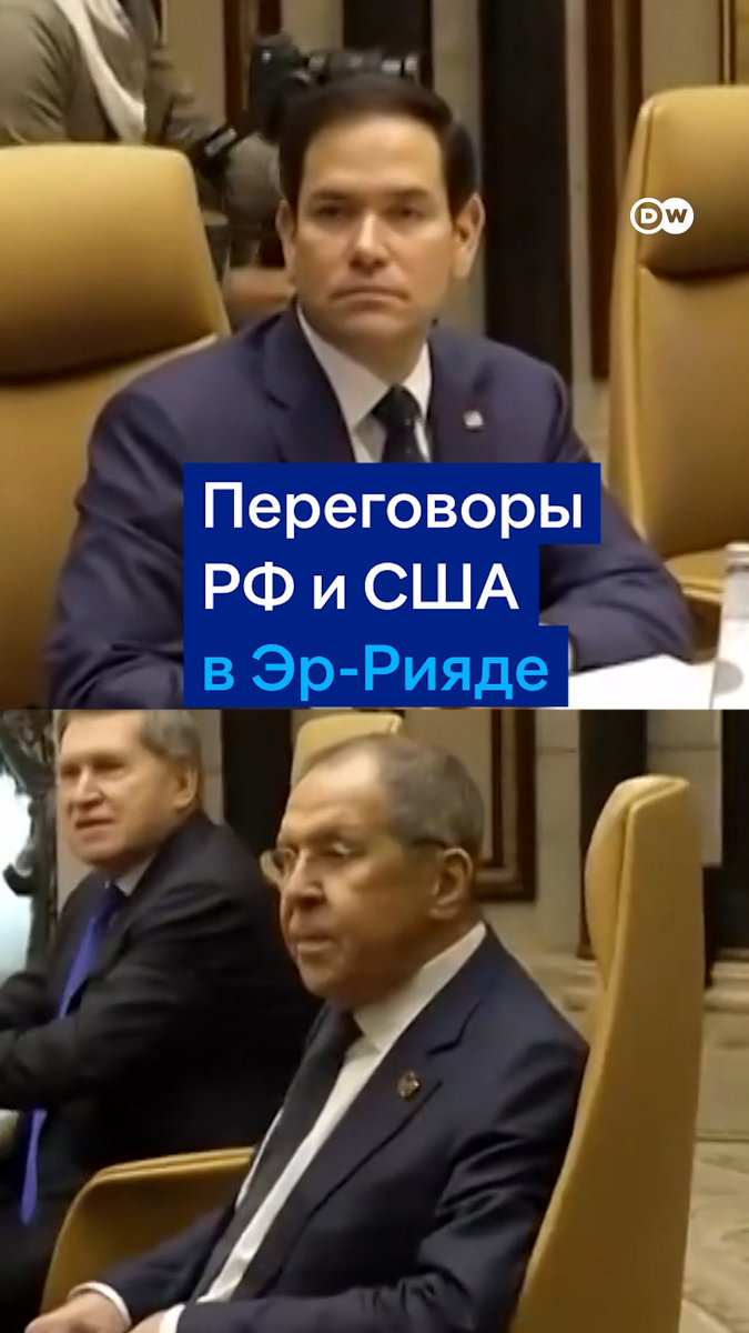 Переговоры представителей США и РФ в Эр-Рияде завершились, они продлились пять часов. Обсуждалась, в том числе, украинская проблематика и возможность встречи Путина с Трампом. О том, как начались эти переговоры - в нашем видео