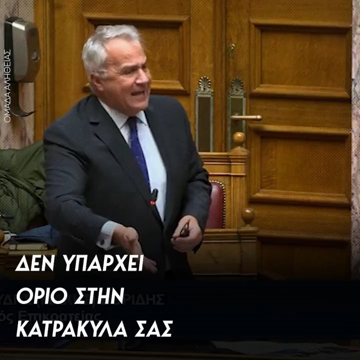 Η πολιτική τους κατρακύλα δεν έχει τέλος
