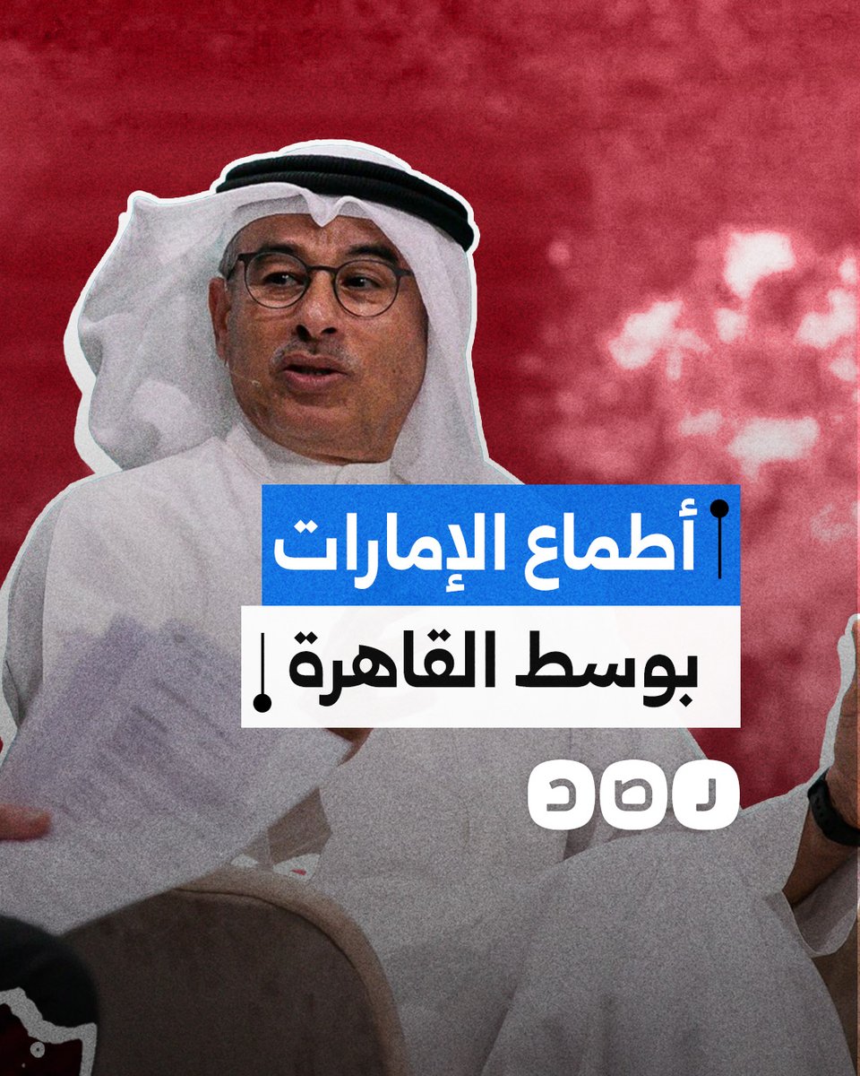 ماذا نعرف عن خطة السيسي بيع وسط القاهرة لشركة "إعمار" الإماراتية؟
