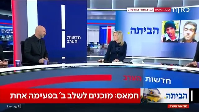 חמאס מציע לישראל: בשלב ב' ישוחררו כל החטופים בפעימה אחת Elior Levy • אליאור לוי #חדשותהערב