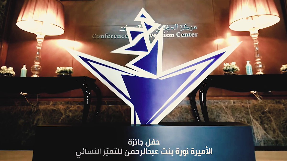 بإرادة لا تنطفئ، وحلم لا يعرف الانكسار.. وداد الحربي، خريجة #جامعة_القصيم، فقدت بصرها خلال رحلتها الجامعية، فأنار التميز العلمي طريقها حتى نالت درجة الماجستير بمرتبة الشرف. #تخريج_الدفعة22_جامعة_القصيم