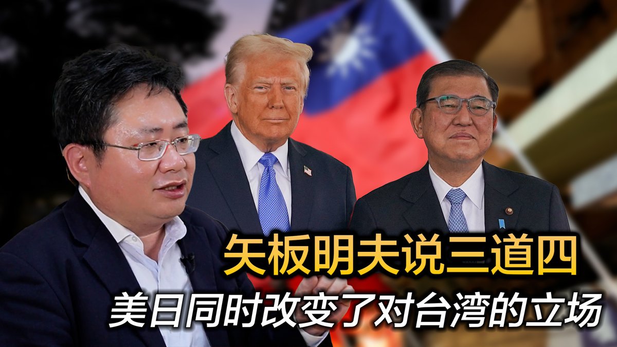 美国国务院网站删除“我们不支持台湾独立”字句;日本承认台湾人可在户籍的国籍栏登记“台湾”二字,标志着两国对台湾立场的转变。美日不在乎中国的感觉了?美日和台湾已经建立了互信的关系,特朗普政府支持台湾的立场是一贯的。