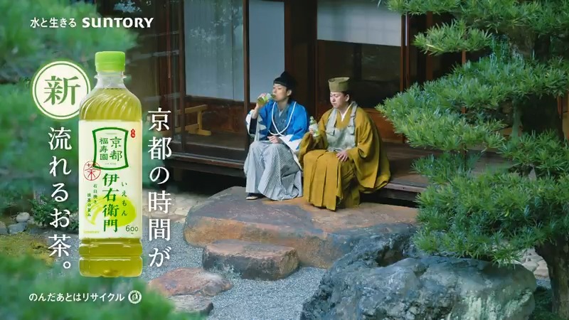 伊右衛門が生まれ変わるので、 バッテリィズにも転生してもらいました。 #新しくなった伊右衛門