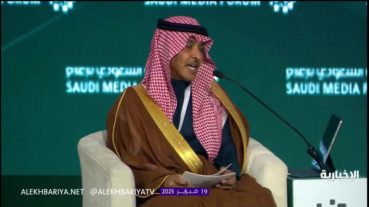 "من سيصنع التغيير هم من سيستفيدون من هذا التغيير"؛ سمو وزير الطاقة خلال #المنتدى_السعودي_للإعلام.