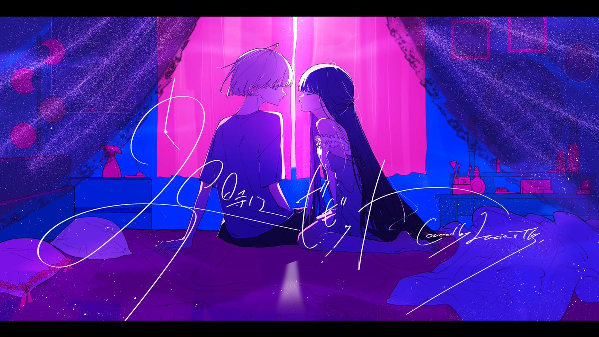☀︎ Collabo Cover ☽ 29時はビビッド - 水槽 feat.Such Lucia × TKS YouTube▶︎ #たるたる_TL