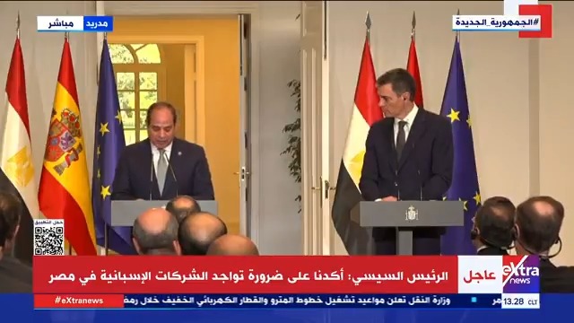 الرئيس #السيسي يكررها من مدريد: نرفض تهجير الشعب الفلسطيني من أرضه التي يتمسك بها #eXtranews