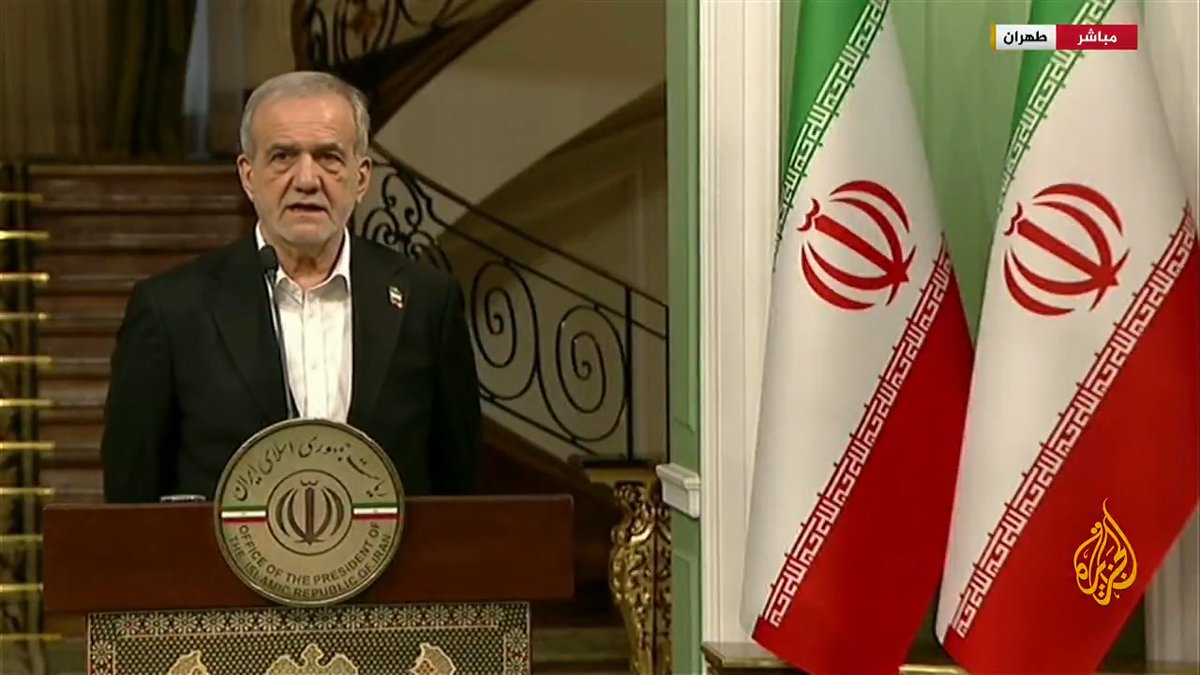 الرئيس الإيراني: أجرينا مشاورات مع أمير #قطر بشأن التطورات الراهنة في المنطقة، ونشكر دولة قطر على ما بذلته في مفاوضات وقف إطلاق النار في #غزة وتحرير الأسرى الفلسطينيين #الأخبار