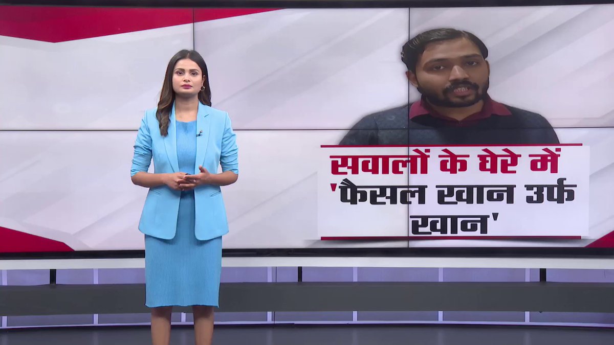 ऐसे गुरु मार्गदर्शन करेंगे?- BPSC BPSC का खान सर पर बड़ा हमला....खान सर को बताया स्वयंभू कोचिंग संचालक...अशिष्ट और अभद्र भाषा के इस्तेमाल का आरोप... #KhanSir #BPSC70thMainsExam #BPSCReExamForAll #BPSC #BPSC70th #BPSC_70th #Politics #Bihar #BiharNews