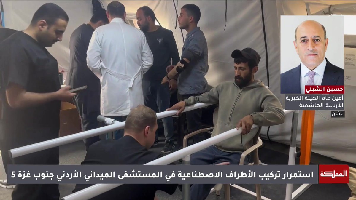 أرسلنا 6 شاحنات محملة بالبيوت الجاهزة إلى غزة بواقع 30 كرفانا وسنرسل يوميا عددا منها | الأمين العام للهيئة الخيرية الهاشمية حسين الشبلي #الأردن #هنا_المملكة