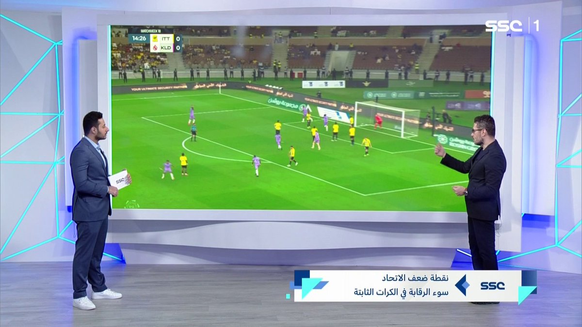 ⚠️ ثلاث دقائق من أحمد عفيفي اكبر خطر يهدد #الاتحاد امام الهلال - ضع لايك للعودة لاحقاً