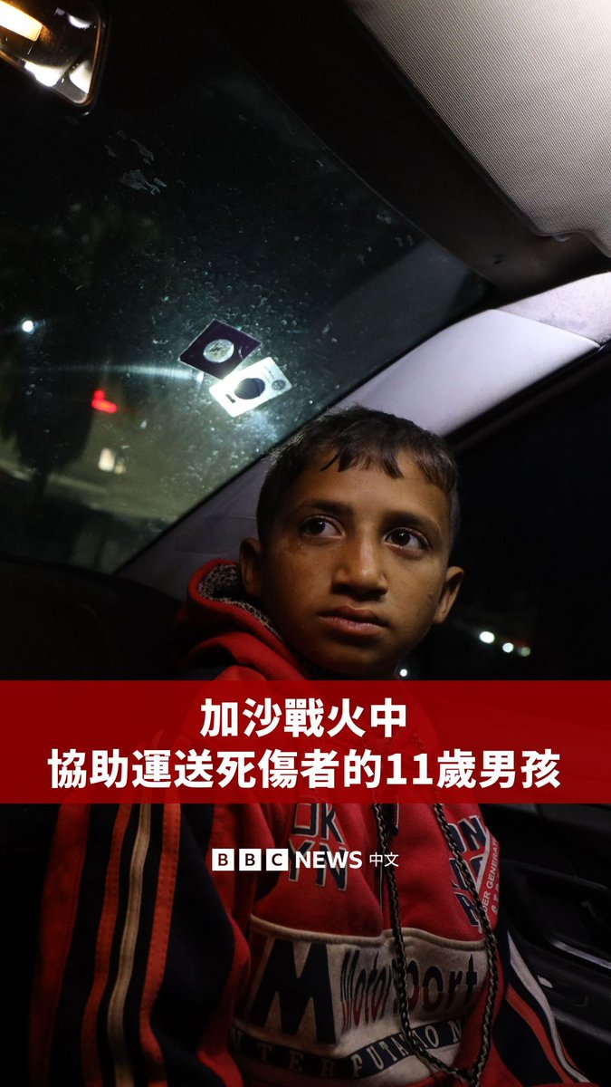 11岁的扎基里亚在过去一年中,大部分时间都在加沙地带的阿克萨医院担任志工,协助运送伤者、死者和小孩。他表示自己已经看过成千上万的尸体。 身旁的人们提到,扎基里亚与其他同龄孩童的经历完全不同。他们称,与其将他视为一个孩子,扎基里亚更希望大家把自己当成一名救护人员来看待。