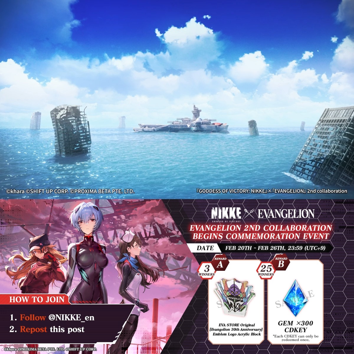 【EVANGELION 2nd Collaboration Begins Commemoration Event】 #NIKKExEVA #NIKKE We are commemorating the start of 『GODDESS OF VICTORY: NIKKE』 x 『EVANGELION』 2nd collaboration with a giveaway! 🎁 Join the event now! ✨ ◆How to Join 1. Follow GODDESS OF VICTORY: NIKKE 2. Repost this post ◆Event Period 2/20 ~ 2/26 23:59 (UTC+9) ◆Sweepstakes #Contest
