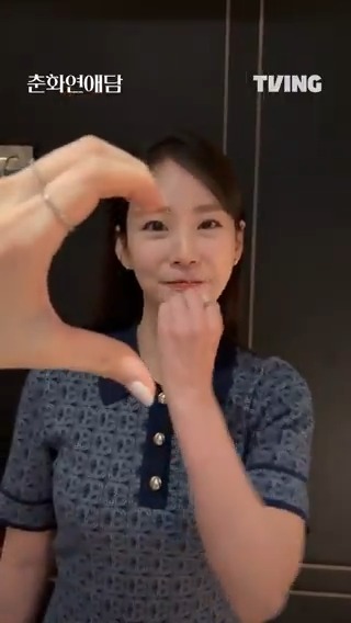 어디서 타는 냄새 안나요? 제..마음이 타고 있어요❤️‍🔥 티빙 오리지널 시리즈 <춘화연애담> 오직 TVING에서 #TVING #티빙 #티빙오리지널 #춘화연애담 #고아라 #장률 #강찬희 #손우현 #한승연 #임화영 #도연진 #배윤규 #김택