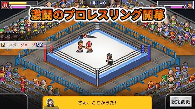 プロレス団体の経営SLG『プロレスリング物語』 Switch版がリリースされました🤠 キミだけの最強団体をつくって全国を制覇しよう🏆 #スマホ版もアルデン亭