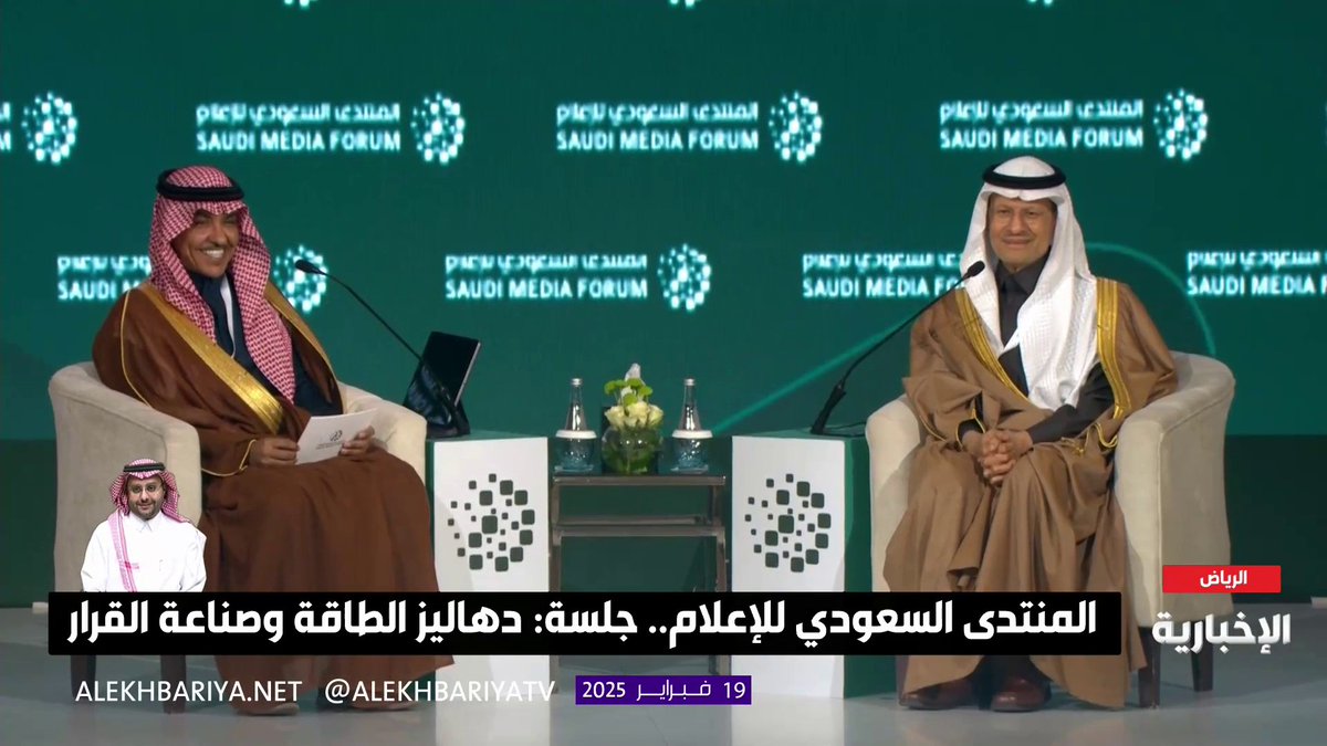 🔴 وزير الإعلام سلمان الدوسري يسأل الأمير عبد العزيز بن سلمان، تتمتعون برباطة جأش قوية في المواقف الصعبة فما هو السر؟ فكان رد سموه : السر هو عرق آل سعود