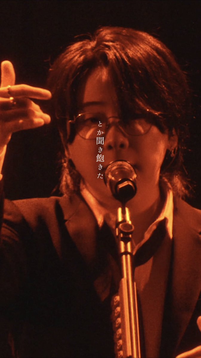 ⁡ 🎼 #ア・プリオリ ⁡ from Mrs. GREEN APPLE on "Harmony" 🎀 ⁡ ⁡ #MrsGREENAPPLE #MGAonHarmony