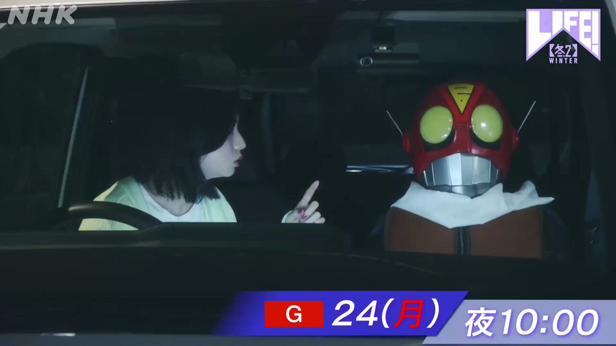 三津谷です。 📺24(月)22:00放送「LIFE！冬2」を 45分の1の長さにしてみました。
