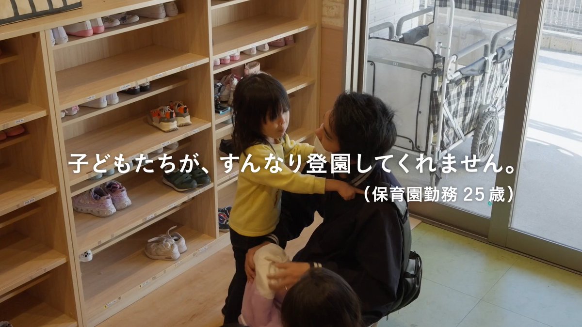 保育園のお悩み： 「子どもたちが、すんなり登園してくれません。」 「テプラ」が力になります。 #おねがいテプラ