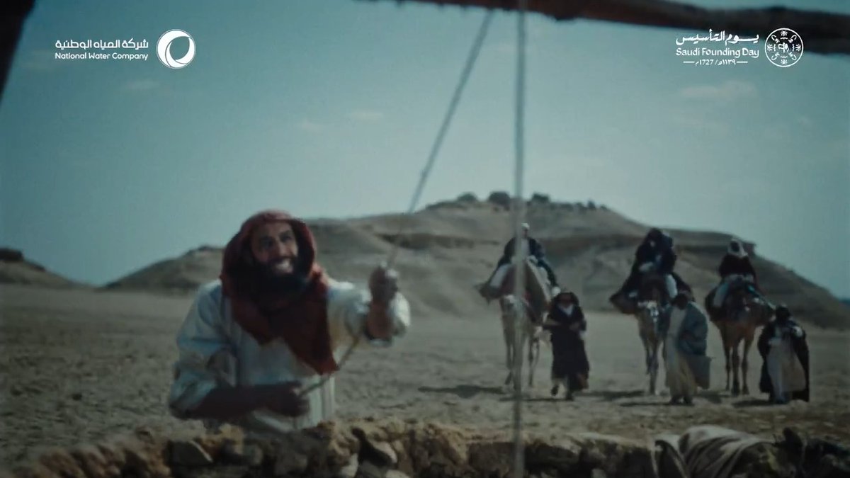 يروينا بعطائه.. ونبنيه حباً ووفاء #وطن_يروي
