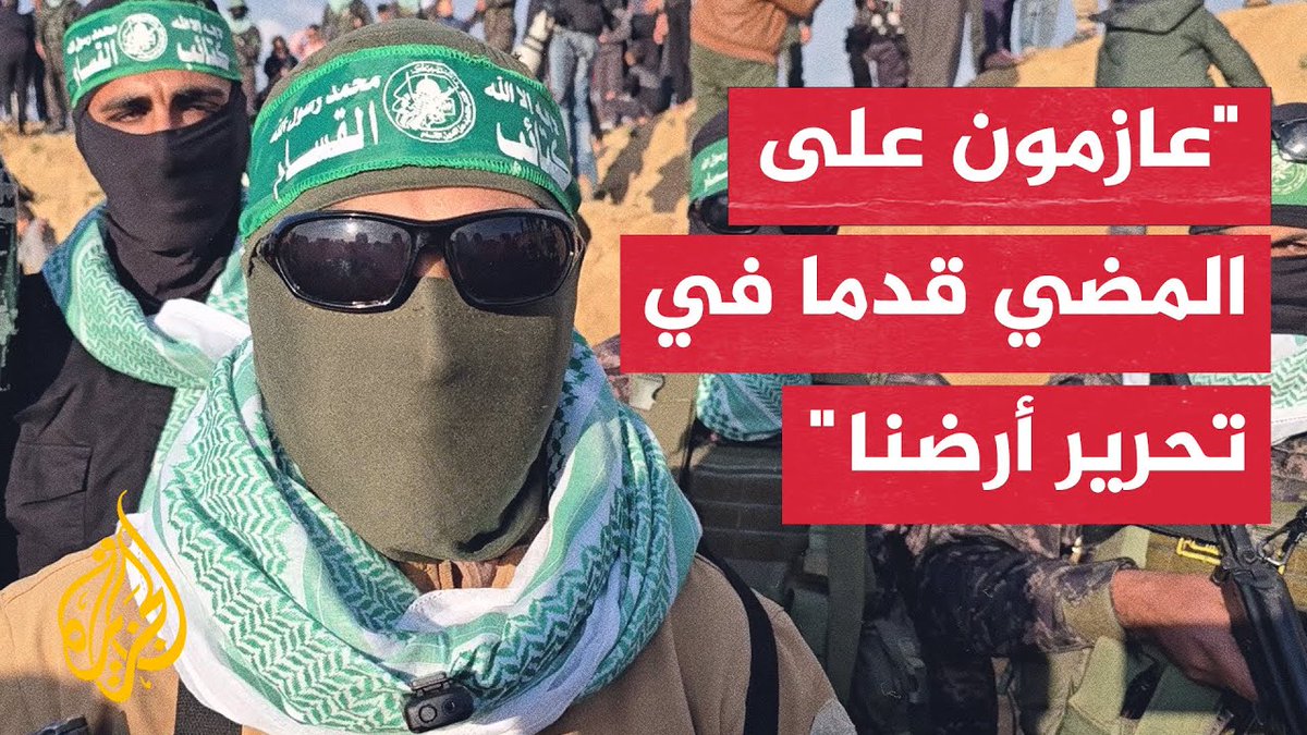 مقاتل من القسـ.ـام: أمام العدو الإسرائيلي خياران إما أن يرحل عن أرضنا أو يدفن فيها