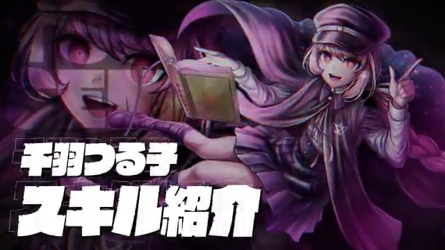 ◤ピックアップキャラクター紹介◢ 開催中のイベントシンクロ(ガチャ)では「千羽つる子」がピックアップ中! つる子は遠距離からパーティの支援と攻撃の両方をこなせます! 固有ゲージを溜めて【無明長夜】領域を展開すれば、攻撃と回復を同時にこなせる攻撃系ヒーラー! #トライブナイン