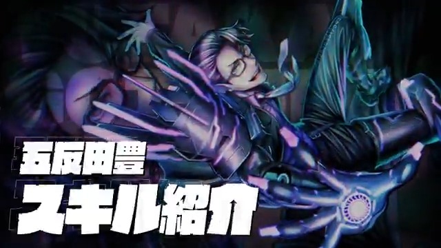 ◤ピックアップキャラクター紹介◢ 開催中のイベントシンクロ（ガチャ）では「五反田豊」がピックアップ中！ 五反田は遠隔攻撃に特化し、移動しながらの攻撃も可能！ 攻撃で【チャージ】を獲得し、クリティカル率を底上げした高出力ビームで敵を貫く、遠距離アタッカーです！ #トライブナイン
