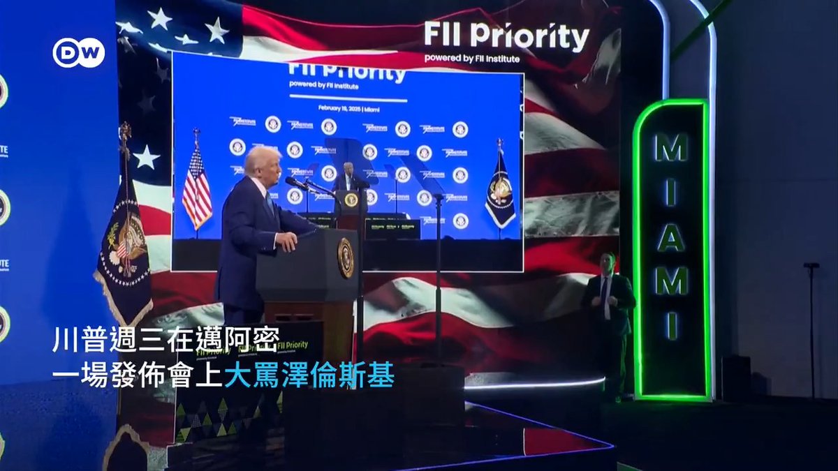 美国总统特朗普与乌克兰总统泽连斯基的关系近几周急转直下，两人本周隔空互怼，特朗普指责泽连斯基只是想继续“捞油水”，泽连斯基批评特朗普狮子大开口且“活在假信息之中”。